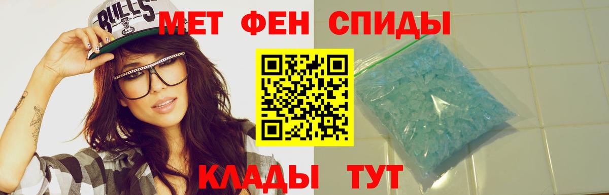 АМФ Premium Саянск