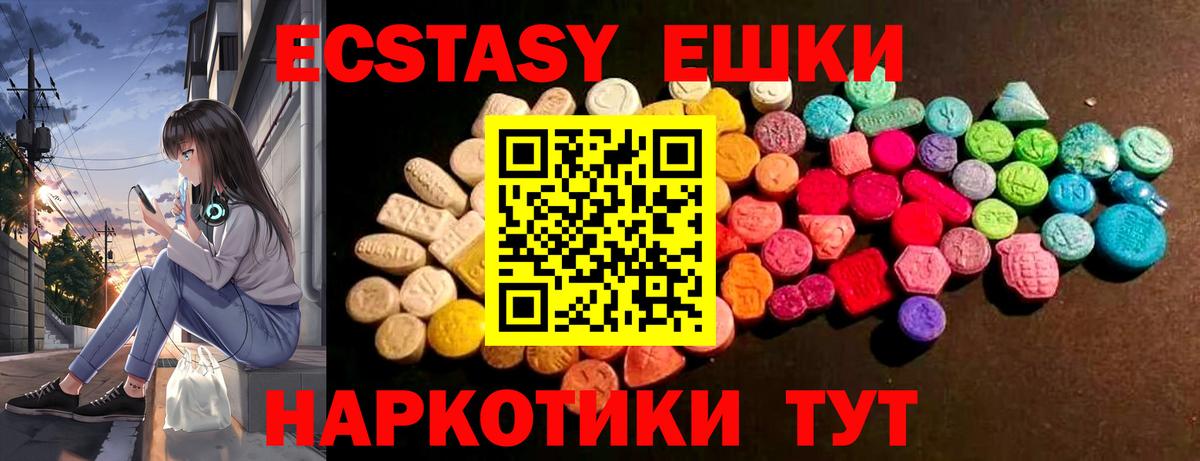Саянск  omg ССЫЛКА  Вход с VPN  Ecstasy диски  Экстази Дубай  Экстази 