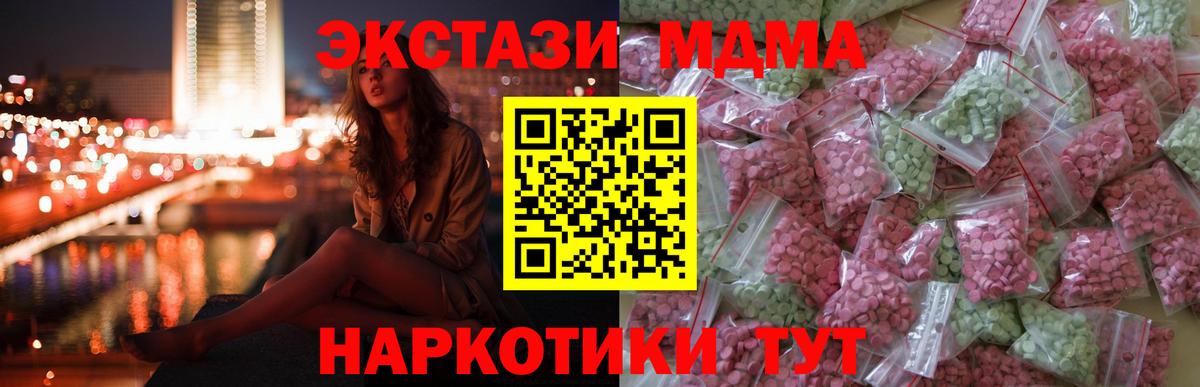 Ecstasy VHQ Саянск