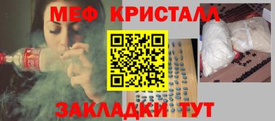 МДПВ Северобайкальск