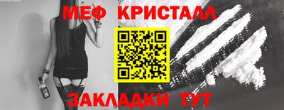 экстази Славянск-на-Кубани