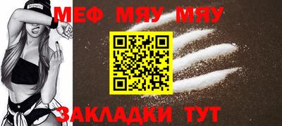 бутират Славгород