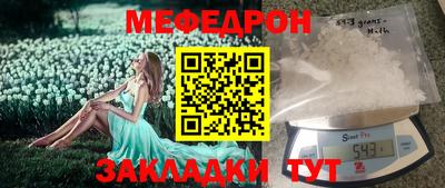 бутират Славгород