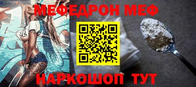 бутират Славгород