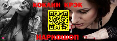 бутират Славгород