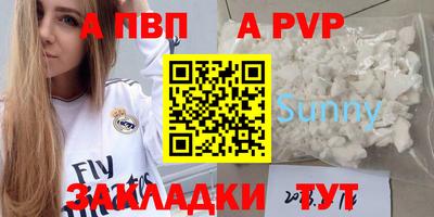 бутират Славгород