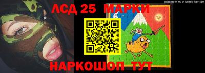 бутират Славгород