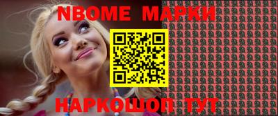кокаин VHQ Сланцы