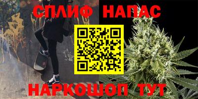 бутират Славгород