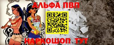 кокаин VHQ Сланцы