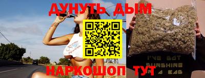 экстази Славянск-на-Кубани