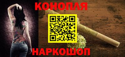 бутират Славгород