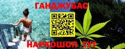 экстази Славянск-на-Кубани