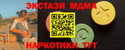 кокаин VHQ Сланцы