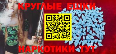 кокаин VHQ Сланцы