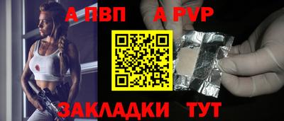 МДПВ Северобайкальск
