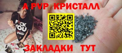 экстази Славянск-на-Кубани