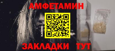 кокаин VHQ Сланцы