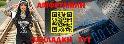 экстази Славянск-на-Кубани