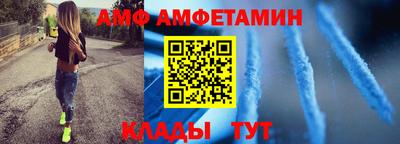 бутират Славгород