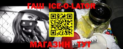 бутират Славгород