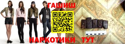 кокаин VHQ Сланцы