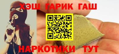 кокаин VHQ Сланцы