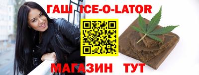 бутират Славгород