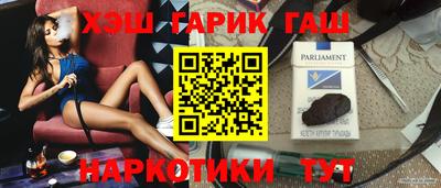 кокаин VHQ Сланцы