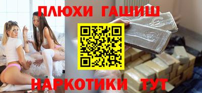 кокаин VHQ Сланцы