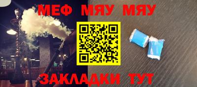 бутират Славгород