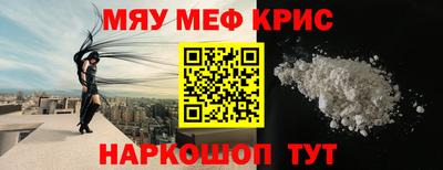 экстази Славянск-на-Кубани