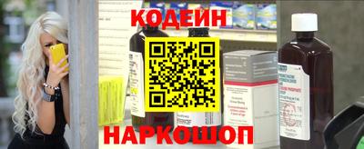 бутират Славгород