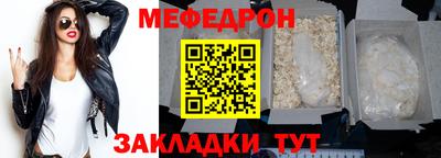 бутират Славгород
