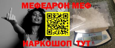 кокаин VHQ Сланцы