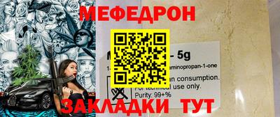 кокаин VHQ Сланцы