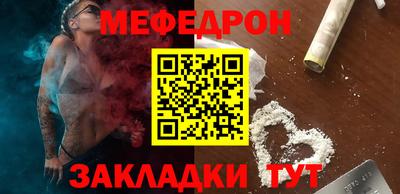 круглые Севастополь