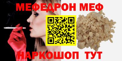 бутират Славгород