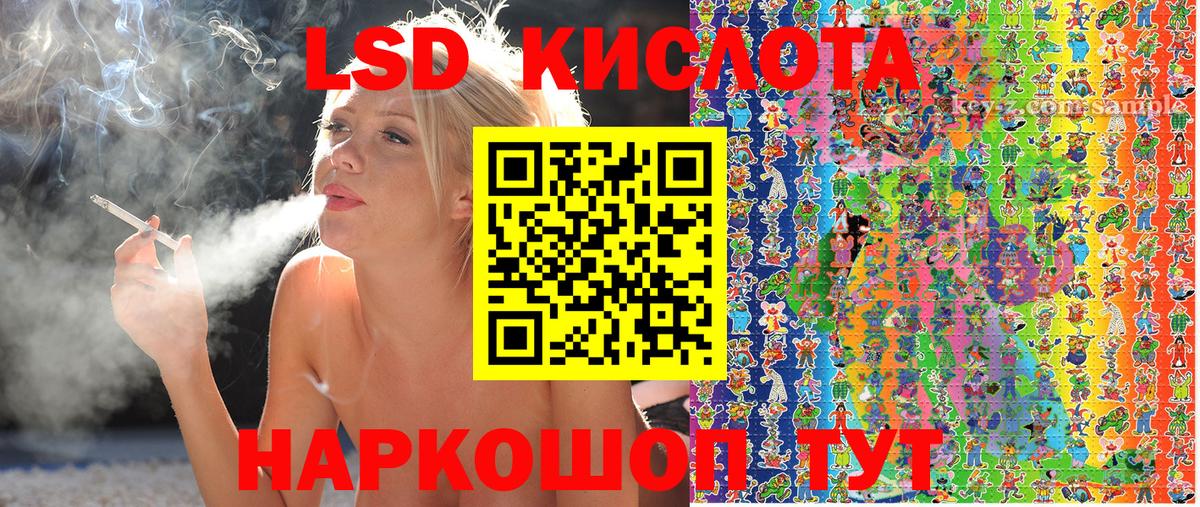 Марки NBOMe 1500мкг  Марки NBOMe 1500мкг  Вход с VPN  Саянск 