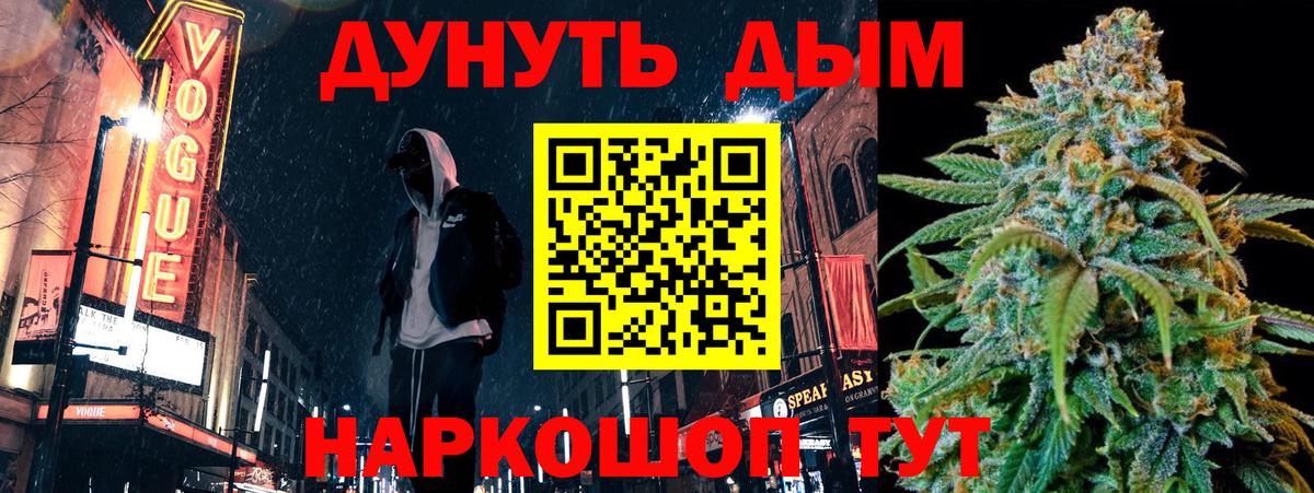 Шишки марихуана план Саянск